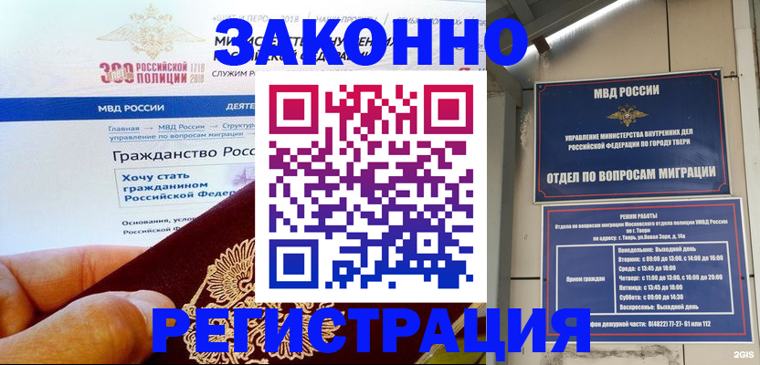 найти адрес прописки в Нижнекамске