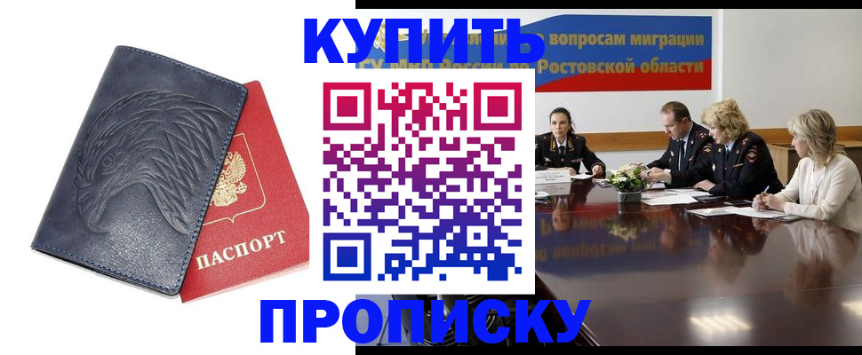временная регистрация госуслуги в Нижнекамске