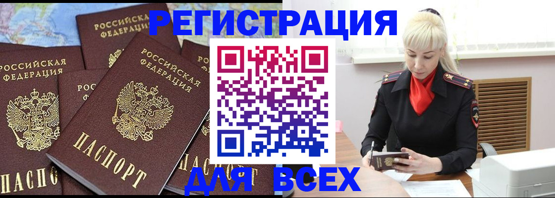 регистрация для дет. сада в Нижнекамске